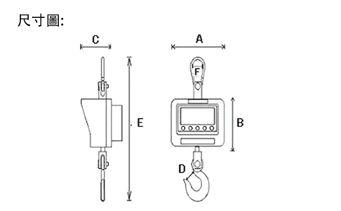 無線雙向顯示電子吊秤尺寸圖